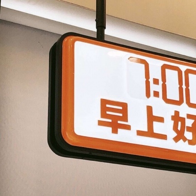 兽设Q版设计实用教程福瑞群